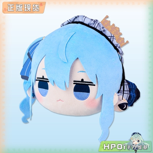 【Hpoi现货】hololive 虚拟主播 星街彗星 BIG趴趴 毛绒 玩偶