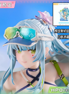【Hpoi定金】大漫匠AniMester 少女前线追放可露凯蔚蓝轨迹手办