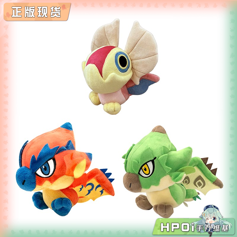 卡普空 怪物猎人 大怪鸟 雄 雌火龙 毛绒玩偶 周边