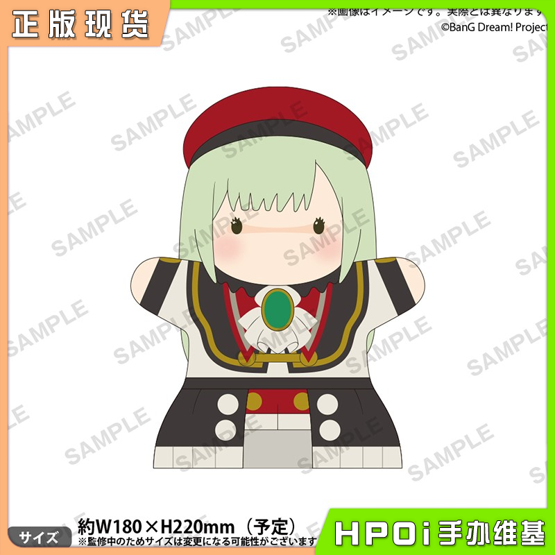 BanG Dream 假面舞会 mortis墨提斯手偶玩偶 周边