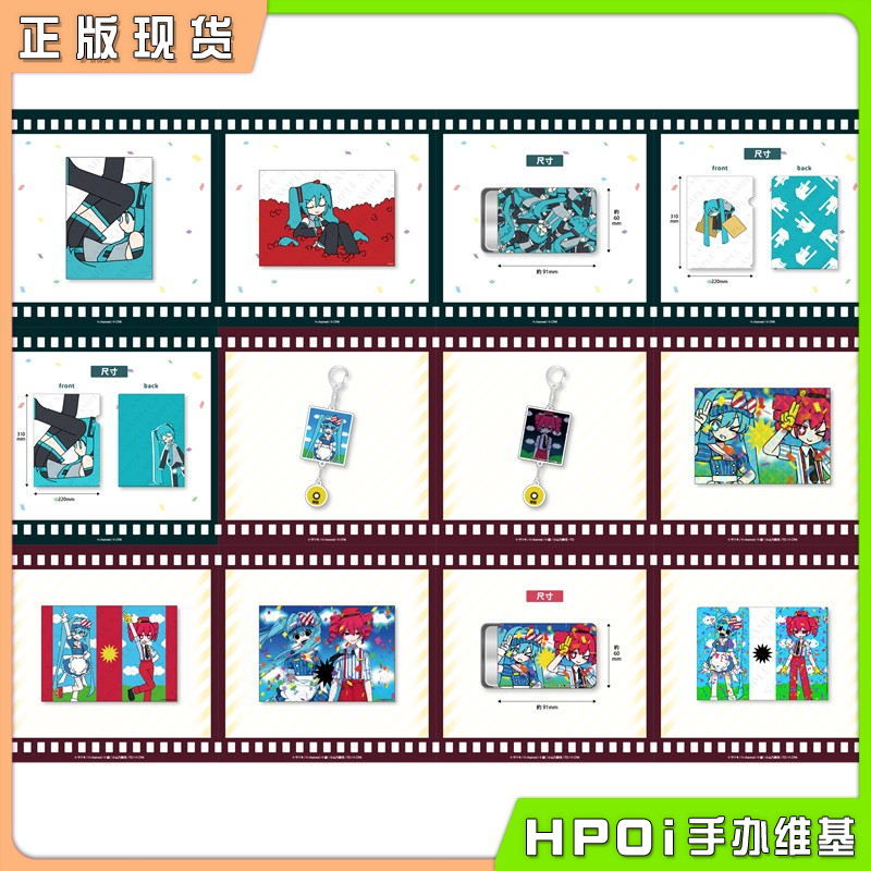 酷来可 初音未来 催眠者 channel 文件夹 海报 挂件