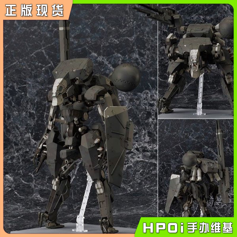 寿屋 合金装备V 幻痛 模型 乍得沙赫人 拼装模型手办