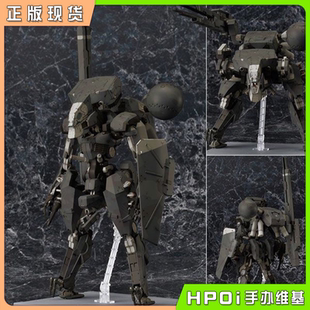 【Hpoi补款】寿屋 合金装备V 幻痛 模型 乍得沙赫人 拼装模型手办