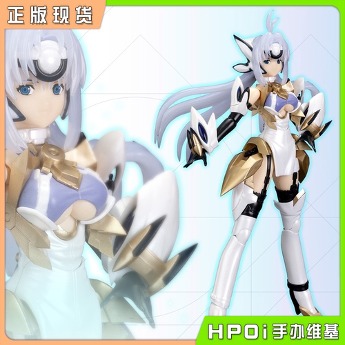 【Hpoi补款】寿屋 异度传说3 KOS MOS Ver4 特别涂装板 手办