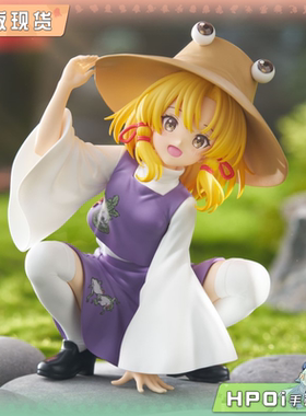 【Hpoi现货】FuRyu 东方Project 压泡面 洩矢诹访子 景品 手办