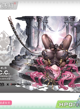 【Hpoi定金】Bibi Buttons 交错战线 CCC 不诚祈告 手办