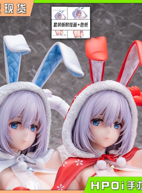 【Hpoi现货】Otherwhere 雪兔 SNOW BUNNY 魔太郎原画 1/6 手办