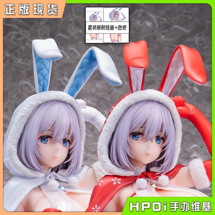 【Hpoi现货】Otherwhere 雪兔 SNOW BUNNY 魔太郎原画 1/6 手办