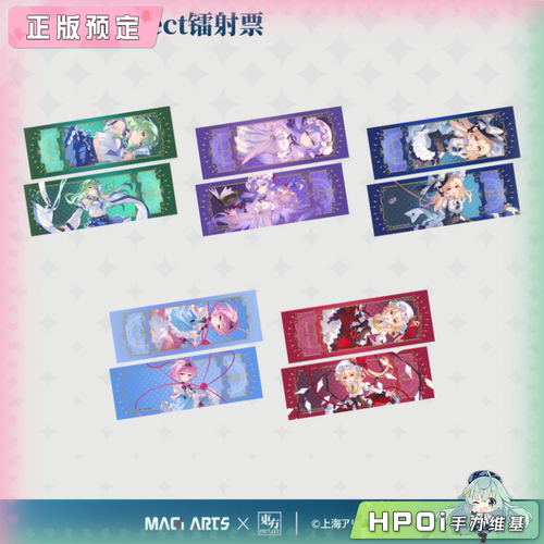 【Hpoi定金】MAGI ARTS 东方Project 角色周边 第二弹 镭射票