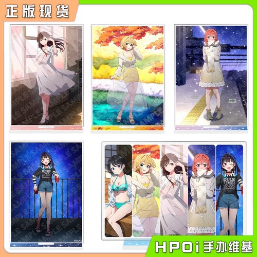 租借女友樱泽墨立牌七海麻美