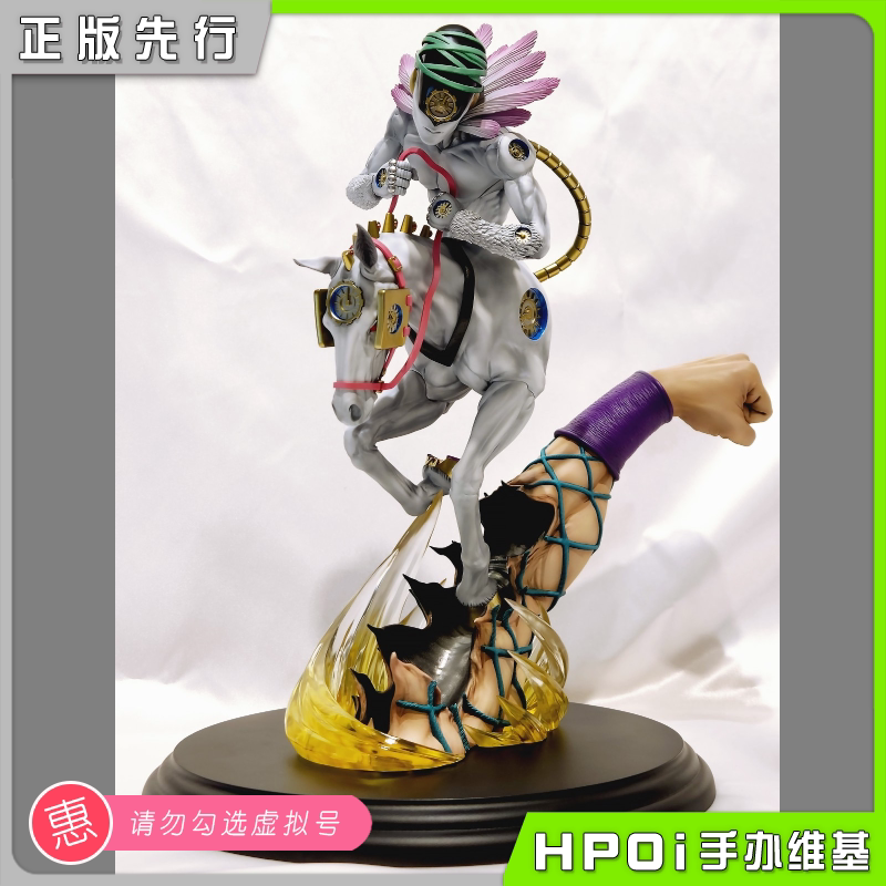 JOJO的奇妙冒险超像Art手办