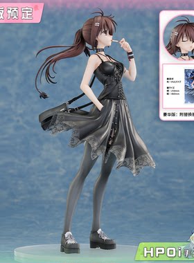 【Hpoi定金】MAGI ARTS 美好的每一天 不连续存在 水上由岐 手办