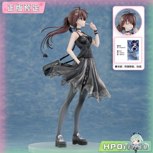 【Hpoi定金】MAGI ARTS 美好的每一天 不连续存在 水上由岐 手办