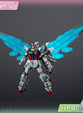 【Hpoi定金】万代 高达 超合金 RX 78F00 镜羽装备 模型 手办