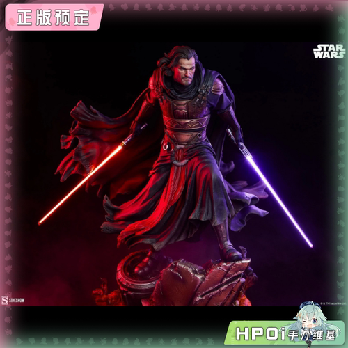 【Hpoi定金】Sideshow 星球大战 达斯 瑞文 雕像 手办