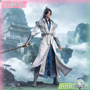 【Hpoi定金】灵沁 遮天动画 叶凡 四极境 可动人偶 手办