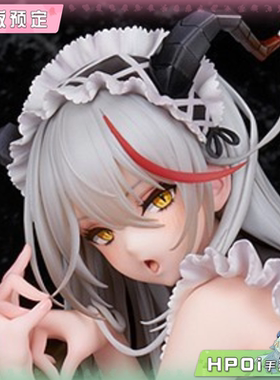 【Hpoi定金】Alter 碧蓝航线 埃吉尔 港区的龙女仆 手办