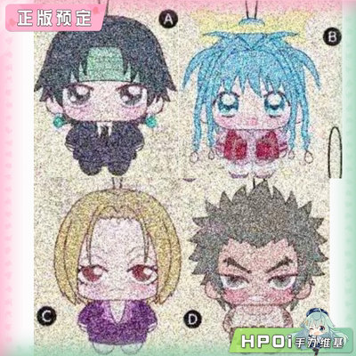 【Hpoi定金】全职猎人库洛洛 妮翁 派克诺妲 窝金 挂件 第3弹毛绒