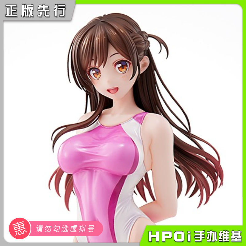 【Hpoi预定】AMAKUNI租借女友水原千鹤竞技泳装手办