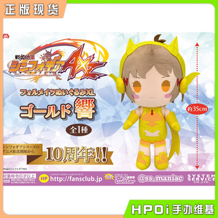 【Hpoi现货】FANS 战姬绝唱 10周年纪念 立花响 毛绒 公仔 fufu