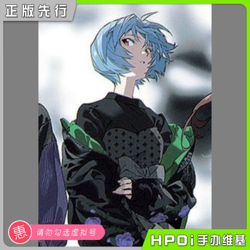 【Hpoi定金】HobbyMax EVA 米山舞原画 绫波零 绫波丽 手办