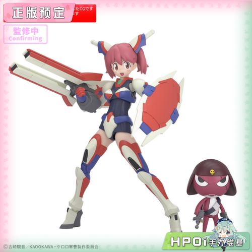 【Hpoi定金】万代 30MP KERORO军曹 武装夏美 ​​​机娘 手办