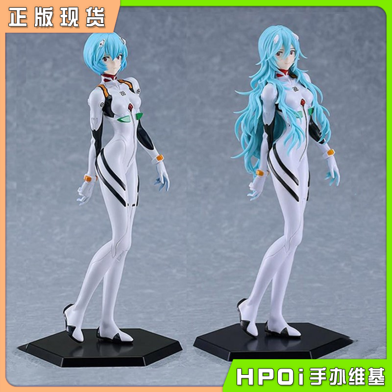 MF PLAMAX 新世纪福音战士EVA 凌波丽 凌波零 手办