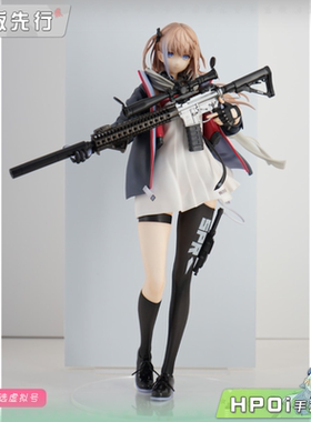 【Hpoi定金】Phalaeno 少女前线 ST AR-15 手办