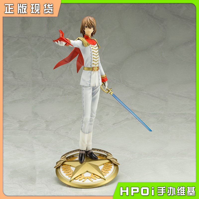 寿屋 女神异闻录5 怪盗ver 明智吾郎 比例手办