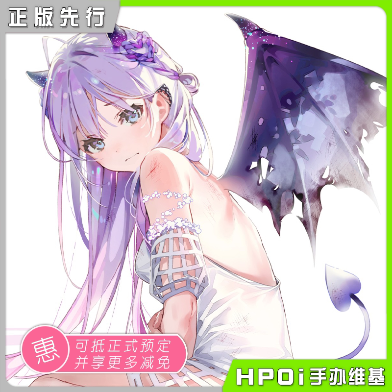【hpoi预定】teentoys 恶魔娘 ds英里原画 1/7 比例手办