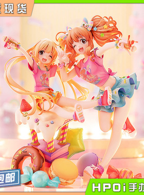【Hpoi现货】 Licorne 偶像大师灰姑娘 双叶杏 诸星琪拉莉 手办