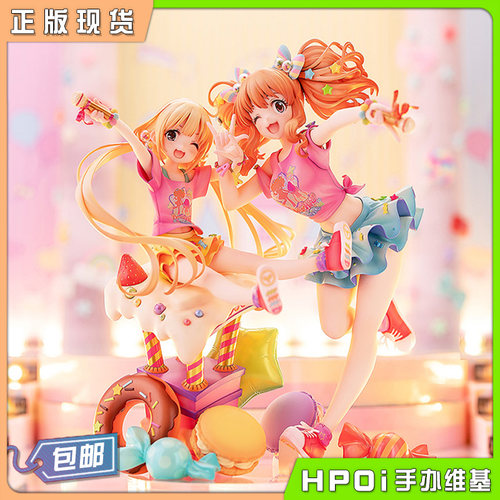 偶像大师双叶杏诸星琪拉莉手办