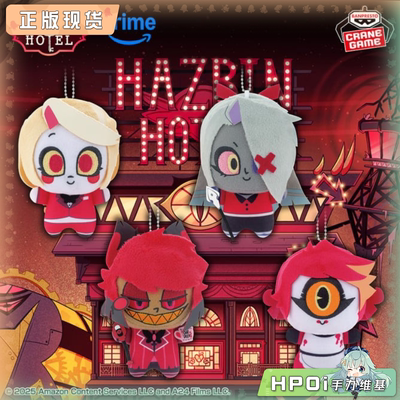 【Hpoi现货】地狱客栈 Hazbin Hotel 努努挂件毛绒玩偶 vol1 周边