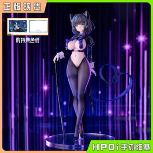 【Hpoi补款】AniGame 碧蓝航线 柴郡 绚烂夜梦 1/6 手办