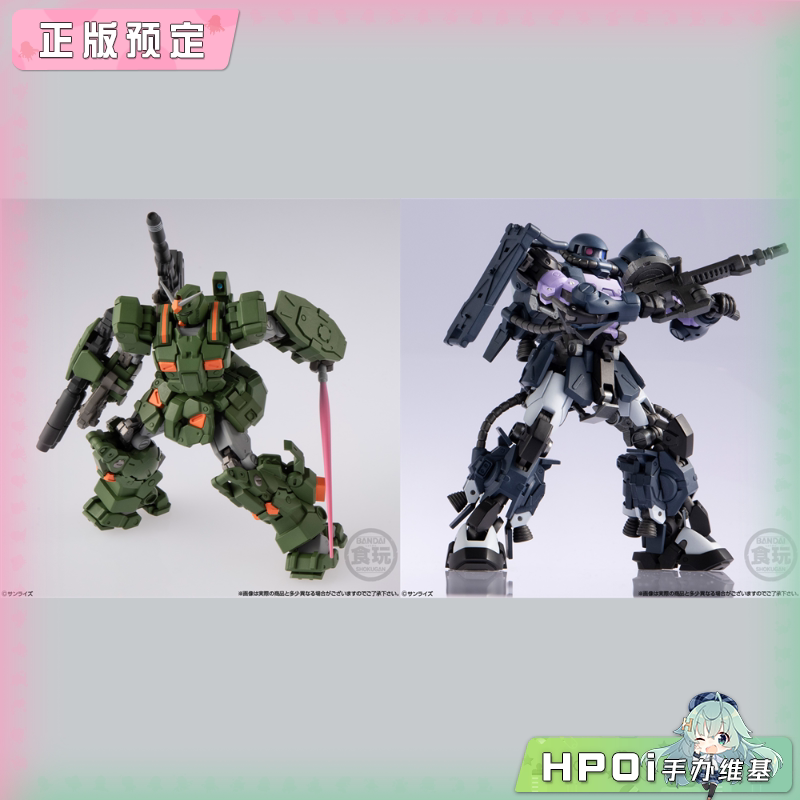 【Hpoi定金】万代 Artifact PRO 高机动型扎古II 全装甲高达 手办 - 实物图