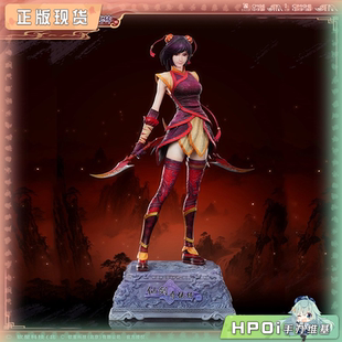 【Hpoi现货】STAREXVA工作室 仙剑奇侠传四 韩菱纱 雕像 手办