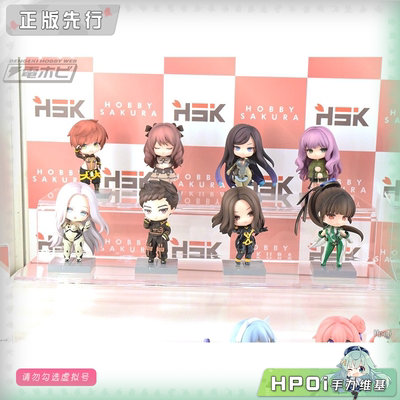【Hpoi定金】Hobby sakura hsk 剑星 SD珍藏 Q版 手办