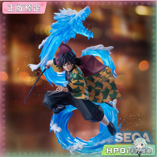 【Hpoi定金】SEGA FIGURIZMα 鬼灭之刃 富冈义勇 生生流转 景品