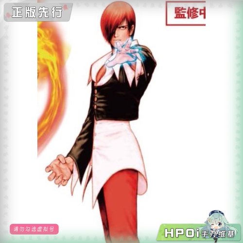 【Hpoi定金】DIG DIGACTION 拳皇98 八神庵 可动 手办