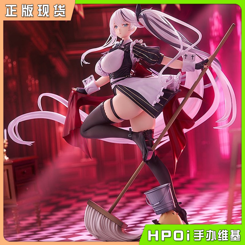 Phat! 碧蓝航线 图林根 月下的大清扫 手办