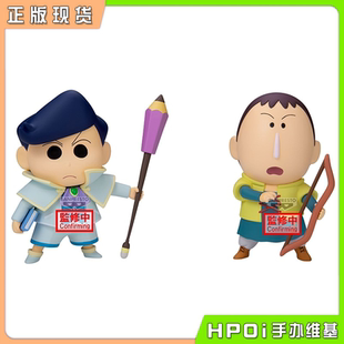 蜡笔小新 眼镜厂 风间 阿呆 手办 春日部防卫队vol3 Hpoi现货