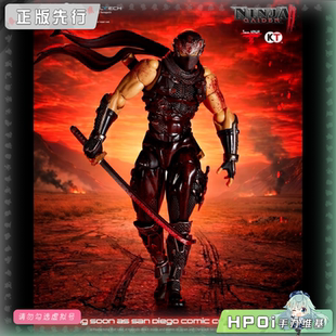 【Hpoi定金】海洋堂 忍者龙剑传2 龙隼 血污版 可动手办