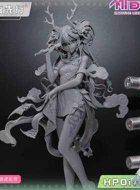 【Hpoi定金】海洋堂 初音未来 piapro 龙娘 手办