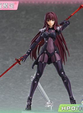 【Hpoi定金】GSC MAX FACTORY FATE FGO Lancer 斯卡哈 可动手办
