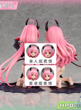 【Hpoi定金】UnionCreative 出包王女 菈菈 梦梦 Les filles 手办