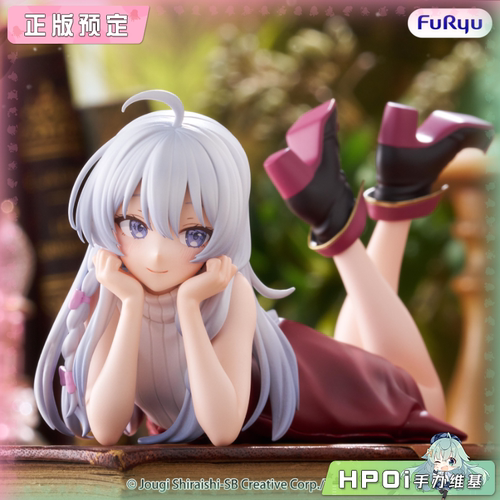 【Hpoi定金】Furyu 魔女之旅 伊蕾娜 趴姿版 泡面压 景品 手办