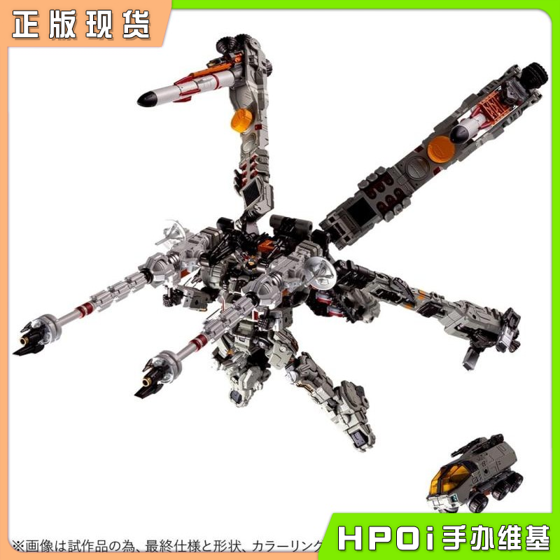 多美 T-Spark 戴亚克隆 TM36 侵略型突击者 模型手办