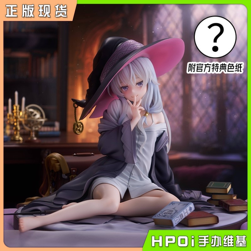 魔女之旅伊蕾娜手办
