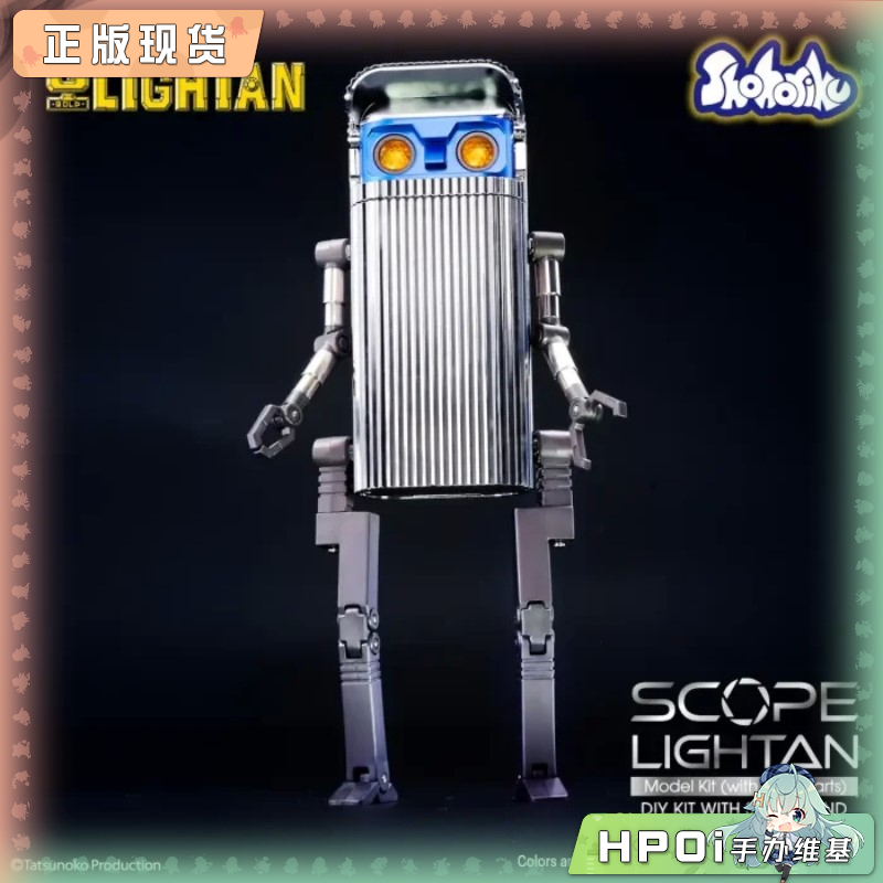 Shohoriku 黄金战士 透镜战士 合金变形 模型手办