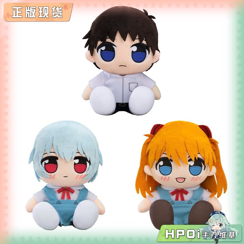 GSC EVA KURIPAN 碇真嗣 绫波丽 明日香  毛绒玩偶